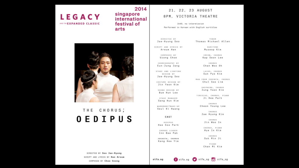 sifa 2014 house programme